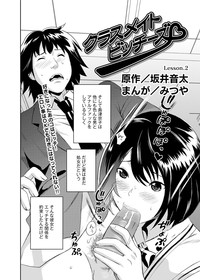 Canopri Comic 2011-11 Vol.13 hentai