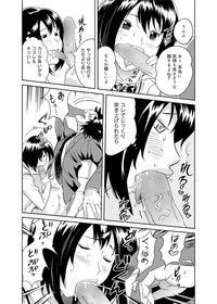 Canopri Comic 2011-11 Vol.13 hentai