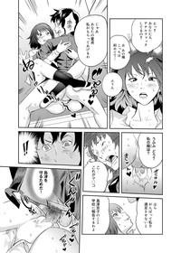 Canopri Comic 2011-11 Vol.13 hentai