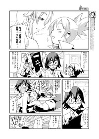 Canopri Comic 2011-11 Vol.13 hentai