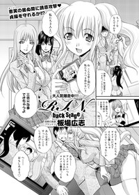 Canopri Comic 2011-11 Vol.13 hentai