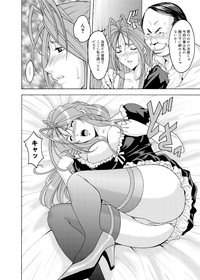 Canopri Comic 2011-11 Vol.13 hentai