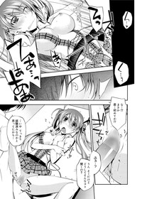 Canopri Comic 2011-12 Vol.14 hentai