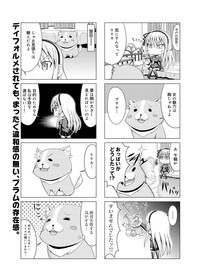 Canopri Comic 2011-12 Vol.14 hentai