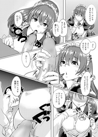 Canopri Comic 2011-12 Vol.14 hentai