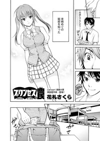 Canopri Comic 2011-12 Vol.14 hentai