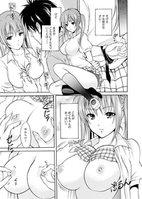 Canopri Comic 2011-12 Vol.14 hentai