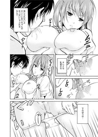 Canopri Comic 2011-12 Vol.14 hentai