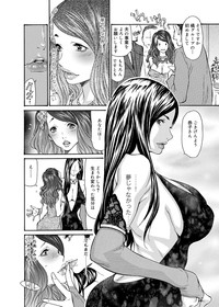 Canopri Comic 2011-12 Vol.14 hentai