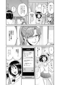 Canopri Comic 2011-12 Vol.14 hentai