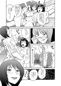 Canopri Comic 2011-12 Vol.14 hentai