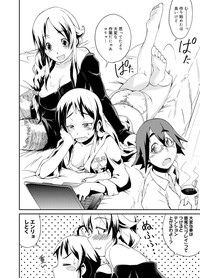 Canopri Comic 2011-12 Vol.14 hentai