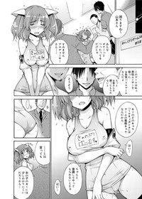 Canopri Comic 2011-12 Vol.14 hentai