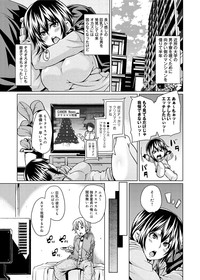 Canopri Comic 2011-12 Vol.14 hentai