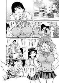 Canopri Comic 2011-12 Vol.14 hentai