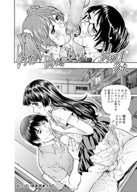 Canopri Comic 2011-12 Vol.14 hentai