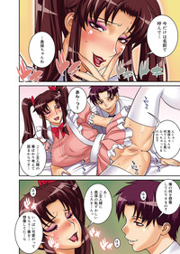 Canopri Comic 2012-01 Vol.15 hentai