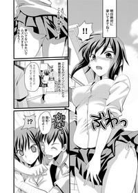 Canopri Comic 2012-01 Vol.15 hentai