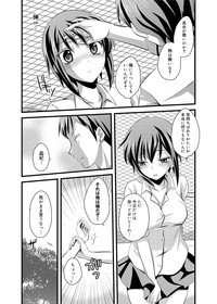 Canopri Comic 2012-01 Vol.15 hentai