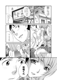 Canopri Comic 2012-01 Vol.15 hentai