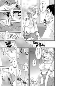 Canopri Comic 2012-01 Vol.15 hentai