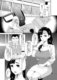 Canopri Comic 2012-01 Vol.15 hentai