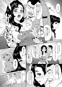 Canopri Comic 2012-01 Vol.15 hentai