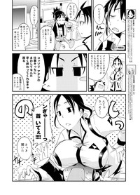 Canopri Comic 2012-02 Vol.16 hentai