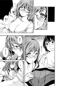 Canopri Comic 2012-02 Vol.16 hentai