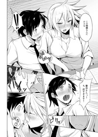 Canopri Comic 2012-02 Vol.16 hentai