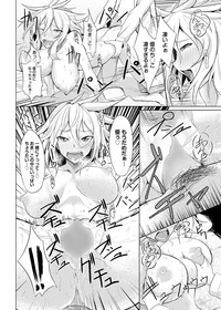 Canopri Comic 2012-02 Vol.16 hentai