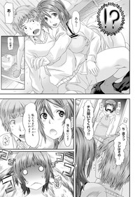 Canopri Comic 2012-02 Vol.16 hentai