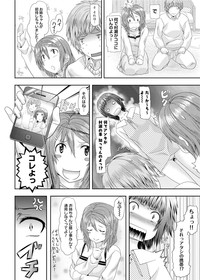 Canopri Comic 2012-02 Vol.16 hentai