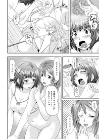 Canopri Comic 2012-02 Vol.16 hentai