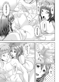 Canopri Comic 2012-02 Vol.16 hentai