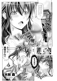 Canopri Comic 2012-02 Vol.16 hentai