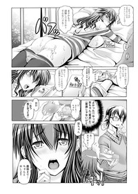 Canopri Comic 2012-02 Vol.16 hentai