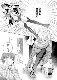 Canopri Comic 2012-02 Vol.16 hentai