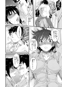 Canopri Comic 2012-03 Vol.17 hentai