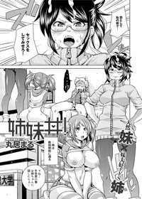 Canopri Comic 2012-03 Vol.17 hentai