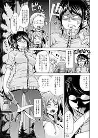 Canopri Comic 2012-03 Vol.17 hentai