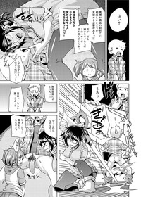 Canopri Comic 2012-03 Vol.17 hentai