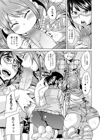 Canopri Comic 2012-03 Vol.17 hentai