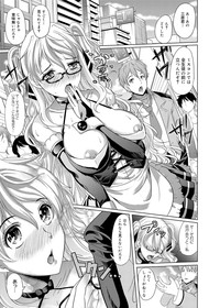 Canopri Comic 2012-03 Vol.17 hentai