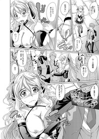 Canopri Comic 2012-03 Vol.17 hentai