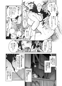 Canopri Comic 2012-03 Vol.17 hentai