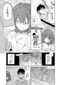 Canopri Comic 2012-03 Vol.17 hentai