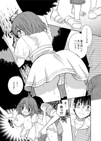 Canopri Comic 2012-03 Vol.17 hentai