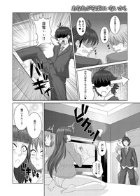 Canopri Comic 2012-03 Vol.17 hentai