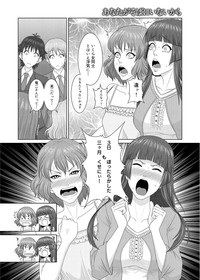 Canopri Comic 2012-03 Vol.17 hentai